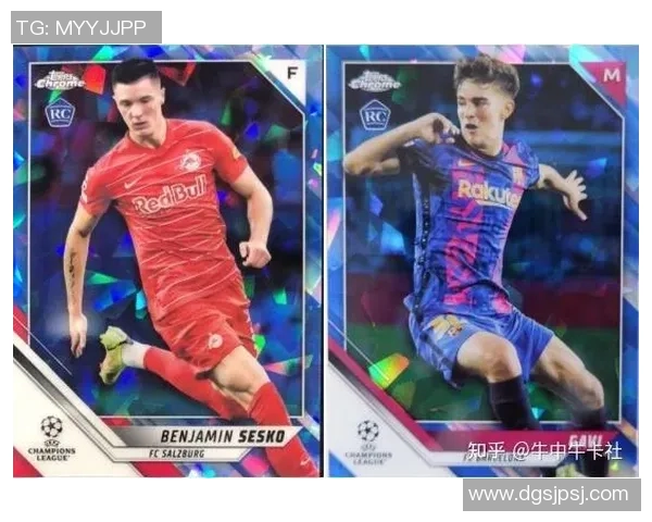 足球球星卡价格揭秘每张价值从几元到数万元不等的市场行情分析